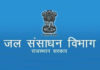 लॉकडाउन अवधि में पूरे प्रदेश में निर्बाध पेयजल आपूर्ति की सतत मॉनिटरिंग करेः प्रमुख शासन सचिव phed rajasthan