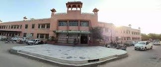 डूंगर कॉलेज में नैक निरीक्षण प्रारंभ Dungar College Bikaner