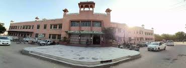 Dungar College Bikaner