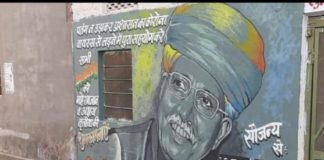 अर्जुनराम मेघवाल के प्रशंसक ने बनाई वाॅल पेंटिग: अक्षय तृतीया पर पतंगबाजी न हेतु आमजन को किया जागरूक M.P. Arjun Ram Meghwal