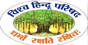 विश्व हिंदू परिषद द्वारा खिलाया जा रहा है निराश्रित गौ वंश को हरा चारा vhp