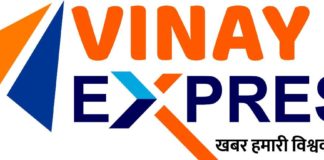 जैसलमेर – जल संचय के संदेश को पेंटिंग के जरिये दीवारों पर उकेरा vinay express logo
