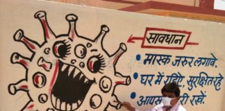 गांव के अस्पताल पर उकेरे कोरोना जागरूकता संदेश Bhurmal Soni