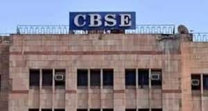 अनिवार्य नहीं सीबीएसई की ऑनलाइन कक्षाएं : जॉइंट सेकेट्री ने आरटीआई एक्टिविस्ट को मेल पर प्रेषित की सूचना cbse