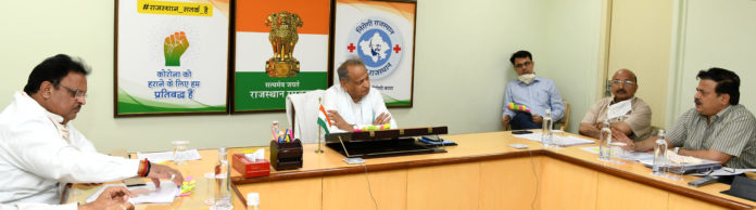 cm gehlot in meeting