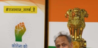 मंत्रिमण्डल की बैठक में कई महत्वपूर्ण निर्णय -राज्य आयुष नीति को मंजूरी ashok gehlot cm rajasthan