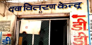 केसरसिंह चंपावत ने एमएनडीवाई ऑपरेटर्स को प्रोत्साहन राशि देने हेतु सीएम गहलोत को लिखा पत्र ddc mndy