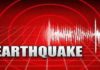 दिल्ली में भूकंप के तेज झटके