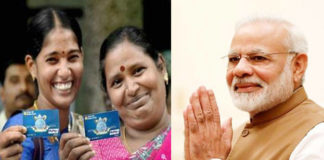 पीएम गरीब कल्याण पैकेज अंतर्गत महिला पीएमजेडीवाई लाभार्थियों को मिलेगी राशि