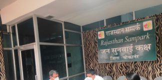 संक्रमण से रोकथाम हो सर्वोच्च प्राथमिकता-जिला कलेक्टर कुमार पाल गौतम ias kumar pal gautam