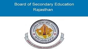 राजस्थान सरकार ने 10वीं और 12वीं बोर्ड परीक्षाएँ करवाने का लिया निर्णय rbse