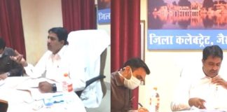 प्रभारी मंत्री सालेह मोहम्मद ने बीकानेर जिले की वीसी के जरिए ली समीक्षा बैठक shale mohmad