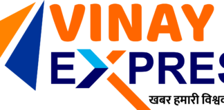 राज्य कर्मचारियों के लिए खुशखबरी मिल सकेगा 30 लाख तक का दुर्घटना बीमा कवर