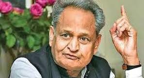 मुख्यमंत्री का महत्त्वपूर्ण निर्णय : बच्चों के अधिकारों के लिए दिए जाएंगे ‘नेहरू बाल संरक्षण पुरस्कार’ ashok ghelot