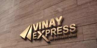 पुलिस थाना कोटगेट क्षेत्र से हटा कर्फ्यू 17 मई को को लगा था कर्फ्यू Vinay Express