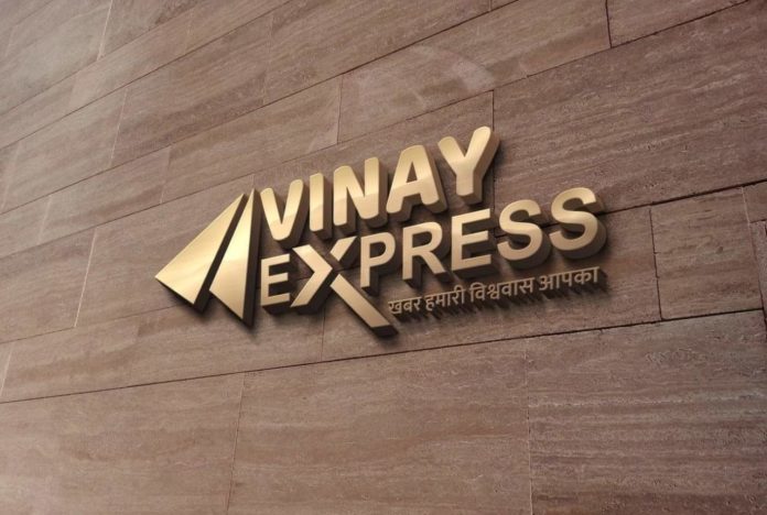 Vinay Express