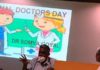 डाॅक्टर्स डे पर पीबीएम में आयोजित हुआ कार्यक्रम doctors day