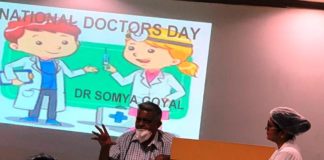 डाॅक्टर्स डे पर पीबीएम में आयोजित हुआ कार्यक्रम doctors day