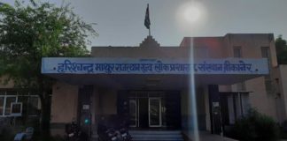 अतिरिक्त निदेशक योगिता गोयल ने किया ध्वजारोहण Harish Chandra Mathur Institute Biakner