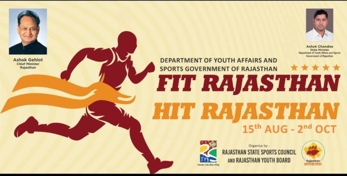 fit rajasthan