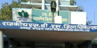 जिला अस्पताल में कैंसर रोग पहचान शिविर आयोजित : शिविर में 121 मरीजों की हूई स्क्रीनिंग District Hospital Bikaner