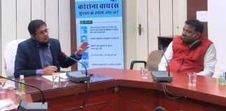 कोरोना नियंत्रण में व्यापारी वर्ग की रहे सक्रिय सहभागिता- जिला कलेक्टर नमित मेहता