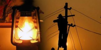 बुधवार को विभिन्न स्थानों पर विद्युत आपूर्ति रहेगी बाधित