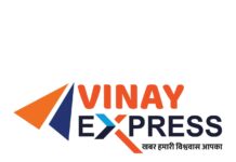 विधानसभा उपचुनाव-2024 को लेकर मतदान दलों का प्रथम प्रशिक्षण 18 व 19 को