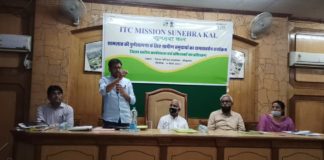 बंजर भूमि एवं चारागाह विकास पर कार्यशाला आयोजित