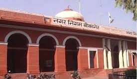 डेयरी संचालकों के विरूद्ध 3 लाख 35 हजार 952 रुपये का नोटिस जारी