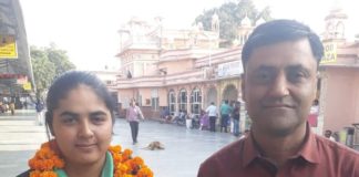 अन्तर्राष्ट्रीय महिला दिवस पर विश्वविद्यालय की महिला खिलाड़ी का भारतीय विश्वविद्यालय टीम में चयन