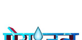 नागौर जिले में पेयजल आपूर्ति समुचित बनाने पर जोर नहरबंदी के समय पूर्ण क्षमता से भराये जाए जलाशय अतिरिक्त जल आयल टैंकरों के माध्यम से सामुदायिक कुंड व टांकों में किया जाए आरक्षित