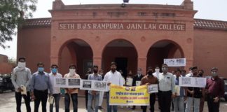 ब.ज.सि. रामपुरिया जैन विधि महाविद्यालय, बीकानेर