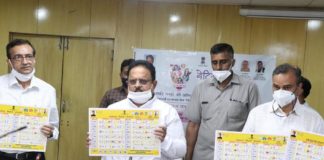 कन्या भ्रूण हत्या को रोकने के लिए संकल्पबद्ध होने की आवश्यकता – चिकित्सा एवं स्वास्थ्य मंत्री