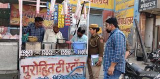 कोटपा एक्ट का उल्लंघन पड़ा महँगा स्वास्थ्य विभाग व कोटगेट थाना पुलिस ने काटे चालान, की समझाइश