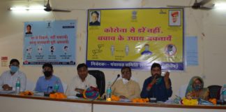 मुख्यमंत्री चिरंजीव स्वास्थ्य बीमा योजना का व्यापक रूप से प्रचार-प्रसार करें -शिक्षा राज्य मंत्री