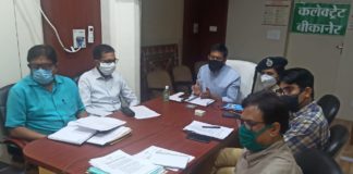 जन अनुशासन पखवाड़ा एनफोर्समेंट की प्रभावी कार्यवाही तथा मेडिकल प्रोटोकाॅल की हो पूर्ण अनुपालना जिला कलक्टर ने वीडियो कान्फ्रेंसिंग से दिए निर्देश