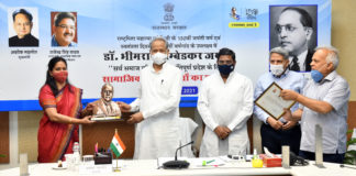 संविधान की मूल भावना को आत्मसात करें – मुख्यमंत्री