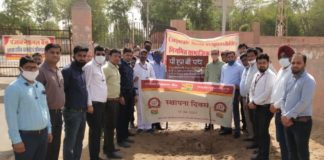 पीएनबी ने मनाया 127वां स्थापना दिवस, विभिन्न कार्यक्रम आयोजित