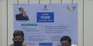 कोरोना प्रबंधन में नजीर बना राजस्थान, एक बार फिर पूर्ण मुस्तैदी और टीम भावना से कार्य करें अधिकारी-उच्च शिक्षा मंत्री