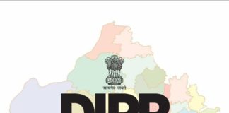 सूचना एवं जनसम्पर्क विभाग को अतिआवश्यक सेवा के रूप में सूचीबद्ध करने की मांग