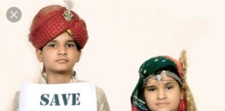 बाल विवाह प्रतिषेध व आमजन को जागरूक करने हेतु चलाया अभियान