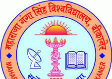 कोरोना पीडितों की सेवा के लिए आगे आया महाराजा गंगा सिंह विश्वविद्यालय