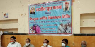 कोविड वैक्सीन पूर्ण सुरक्षित, प्रत्येक पात्र व्यक्ति लगवाए ‘मंगल टीका’: डॉ. कल्ला राजीव यूथ क्लब द्वारा निशुल्क कोविड वेक्सीनेशन शिविर आयोजित