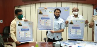 जिला कलेक्टर मेहता ने किया पोस्टर का विमोचन मुख्यमंत्री चिरंजीवी स्वास्थ्य बीमा योजना के सघन प्रचार प्रसार के लिए 20 अप्रैल तक आयोजित होगी गतिविधियां