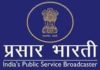 आकाशवाणी जयपुर के स्थापना दिवस पर राज्यपाल कलराज मिश्र ने प्रेषित की शुभकामनाएं
