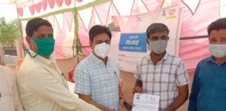 मुख्यमंत्री चिरंजीवी स्वास्थ्य बीमा योजना का अधिकाधिक हो पंजीकरण : अतिरिक्त जिला ककलक्टर