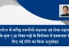गहलोत सरकार ने जेटीए एवं लेखा सहायक के नियोजन में एकरूपता के लिए नई नीति का किया अनुमोदन