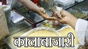 कालाबाजारी करने वाले व्यापारियों के विरूद्ध संयुक्त कार्यवाही के आदेश