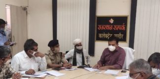 जिला जन अभाव अभियोग एवं सतर्कता समिति की बैठक हुई संपन्न: प्रधानमंत्री आवास योजना में इच्छुक परिवारों को आबादी क्षेत्र में भूखण्ड़ दिये जाने का हुआ निर्णय